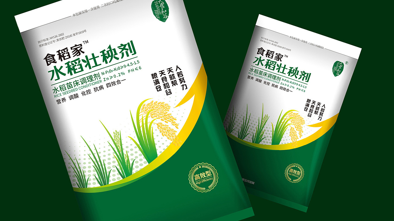 食稻家 包装系列设计（图ZMjE2NjAzOTY0） - 包装 - 站酷设计师火华酷站原创素材 - 站酷ZCOOL