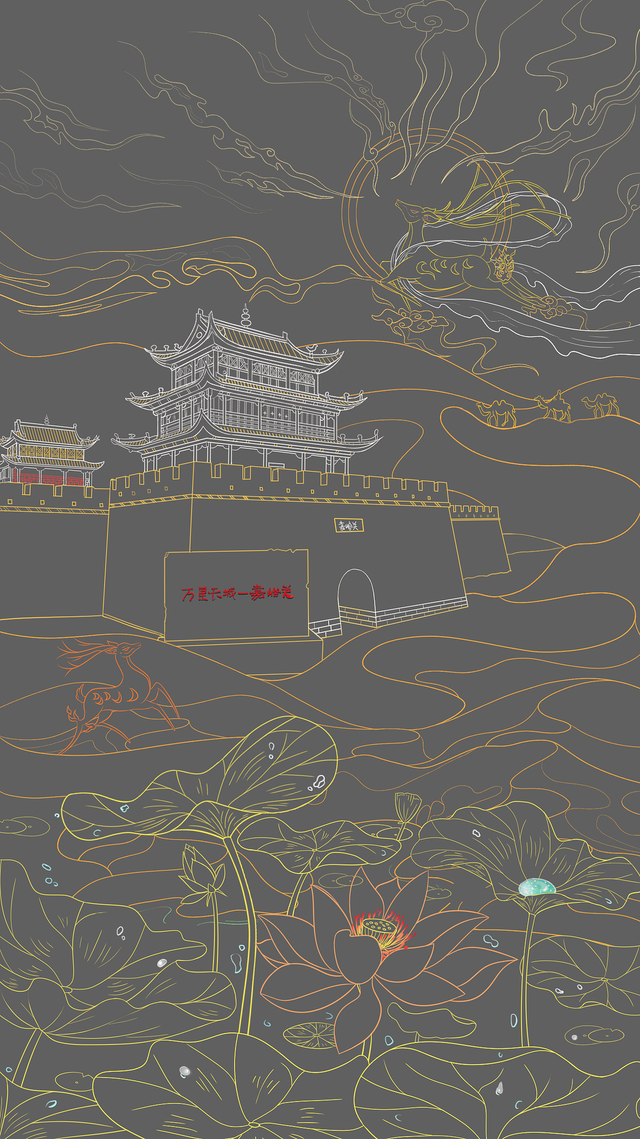 敦煌·国潮插画（图ZMjE4ODQ5ODk2） - 商业插画 - 站酷设计师千丶阿律原创素材 - 站酷ZCOOL