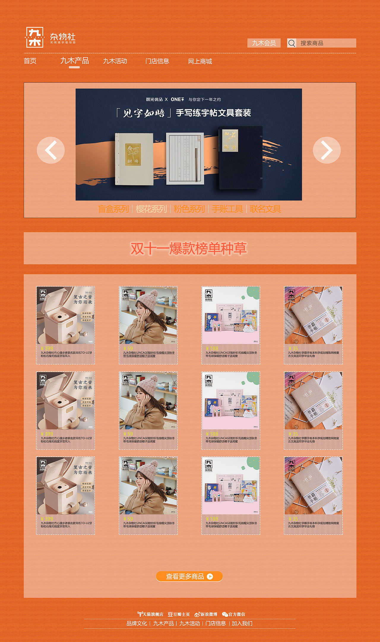 网页设计（图ZMjQwMTQ1Njg0） - 企业官网 - 站酷设计师Nathan彧原创素材 - 站酷ZCOOL