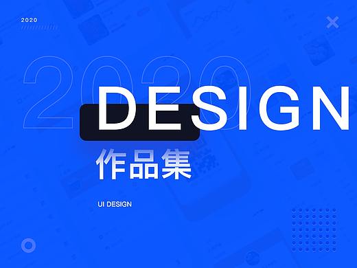 2019-2020作品集（个人主页-ZNTE5MzIyMjA=） - APP界面 - 站酷设计师特别的人SJX原创素材 - 站酷ZCOOL