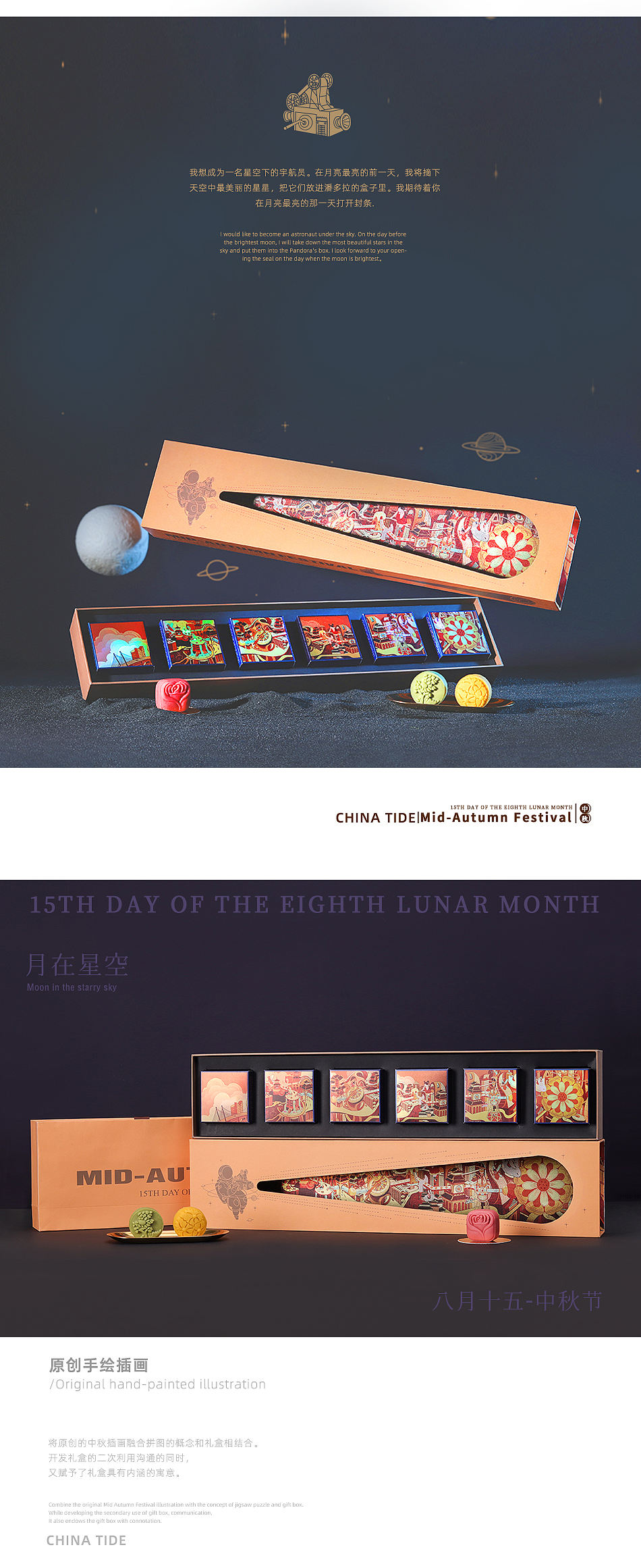 2020年部分产品（图ZMjUxODQ5MjIw） - 包装 - 站酷设计师张岐珊文创原创素材 - 站酷ZCOOL
