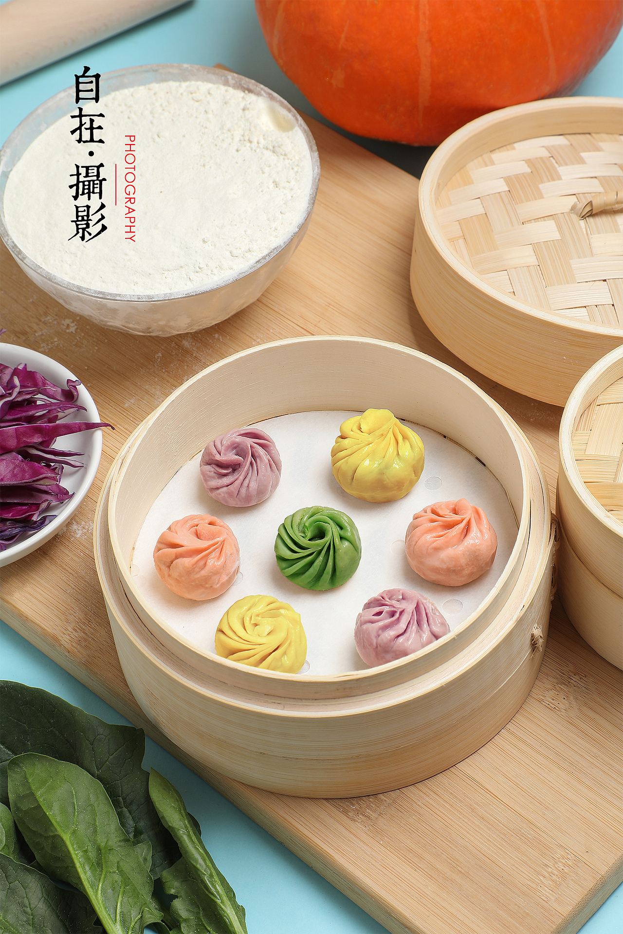 水晶包小笼包美食包子笼屉蔬菜彩色美食摄影
