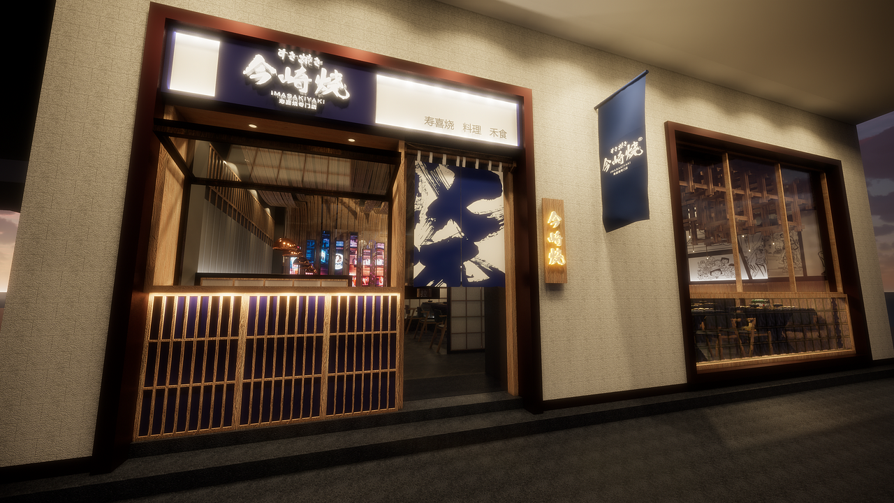 今崎烧-惠福路店（图ZMjkyOTMzMzE2） - 酒店餐饮设计 - 站酷设计师RamonDMaster原创素材 - 站酷ZCOOL