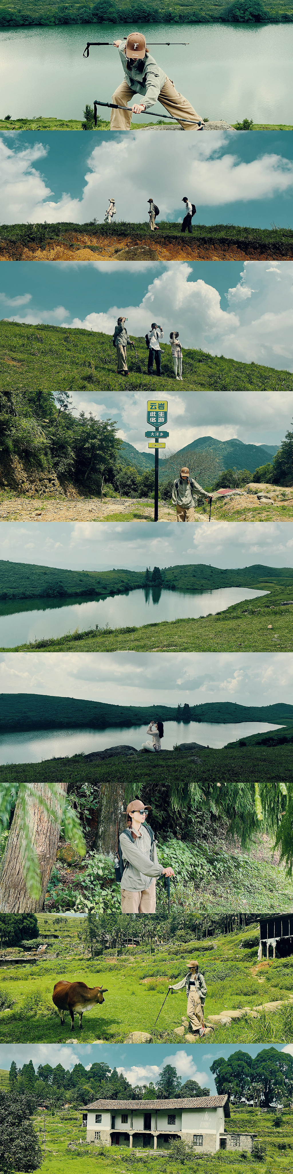 福州永泰斗湖户外随拍