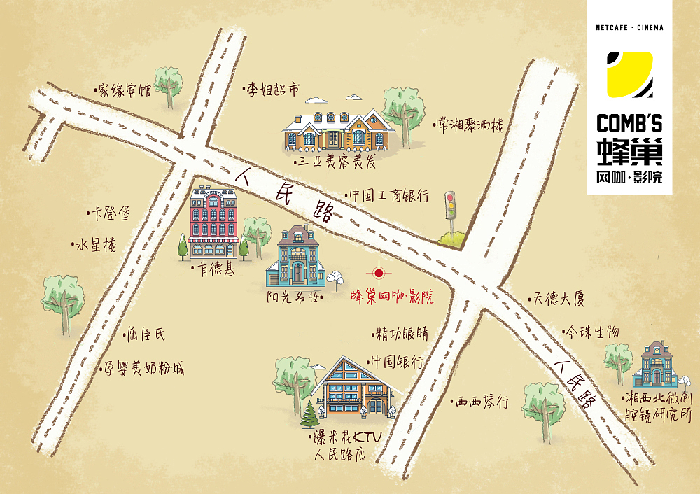 蜂巢网咖VI（图ZNzc4OTg1NjQ=） - 品牌 - 站酷设计师小爷炸学校原创素材 - 站酷ZCOOL