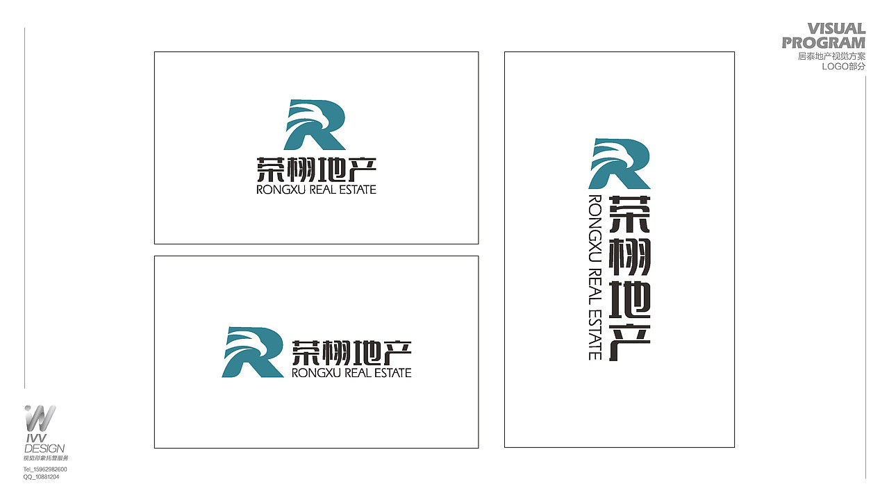 两个地产公司logo（图ZOTA1MTI2NzY=） - Logo - 站酷设计师然野设计原创素材 - 站酷ZCOOL