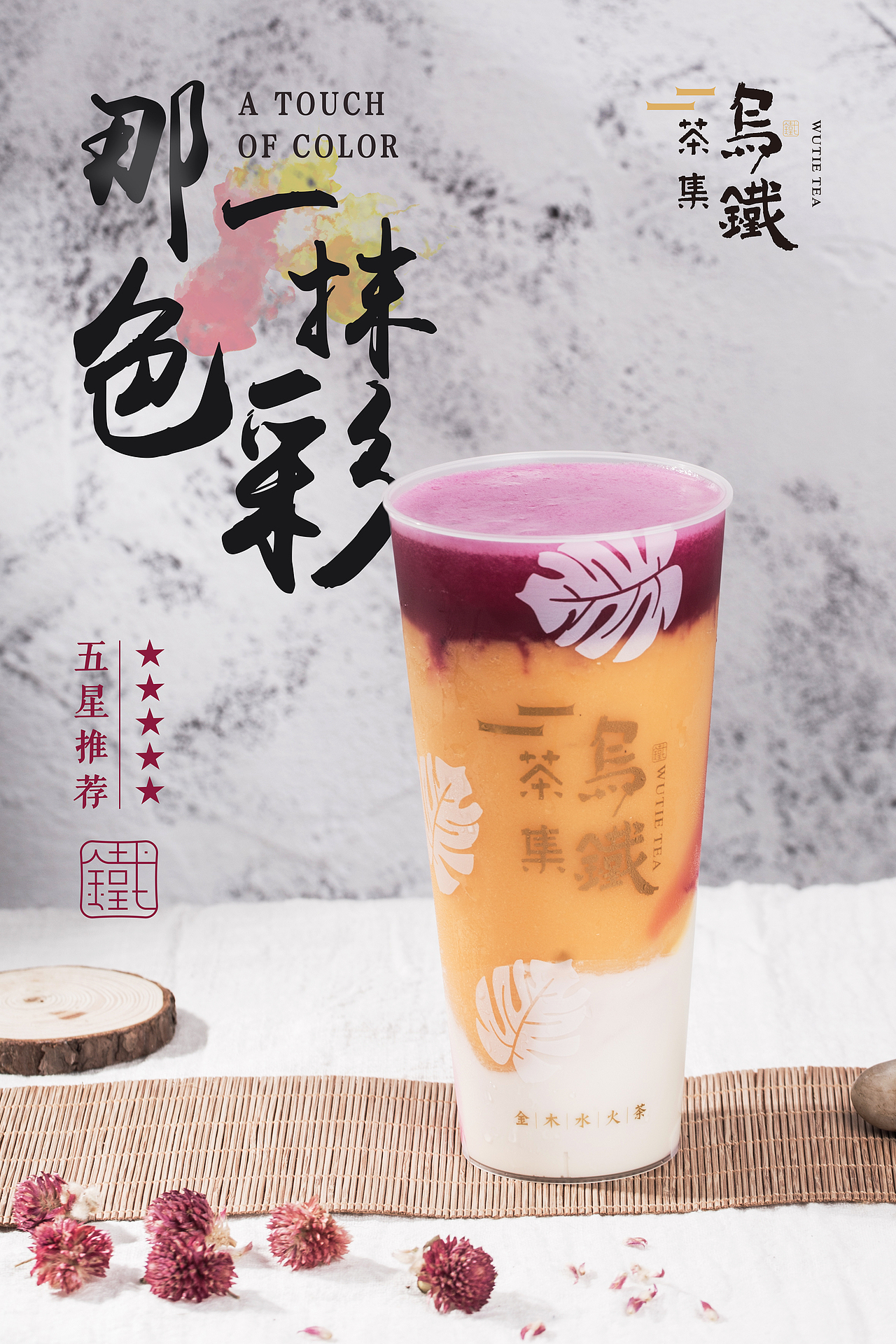 产品海报（图ZMTYyMjM1NzI4） - 海报 - 站酷设计师LXM劉原创素材 - 站酷ZCOOL