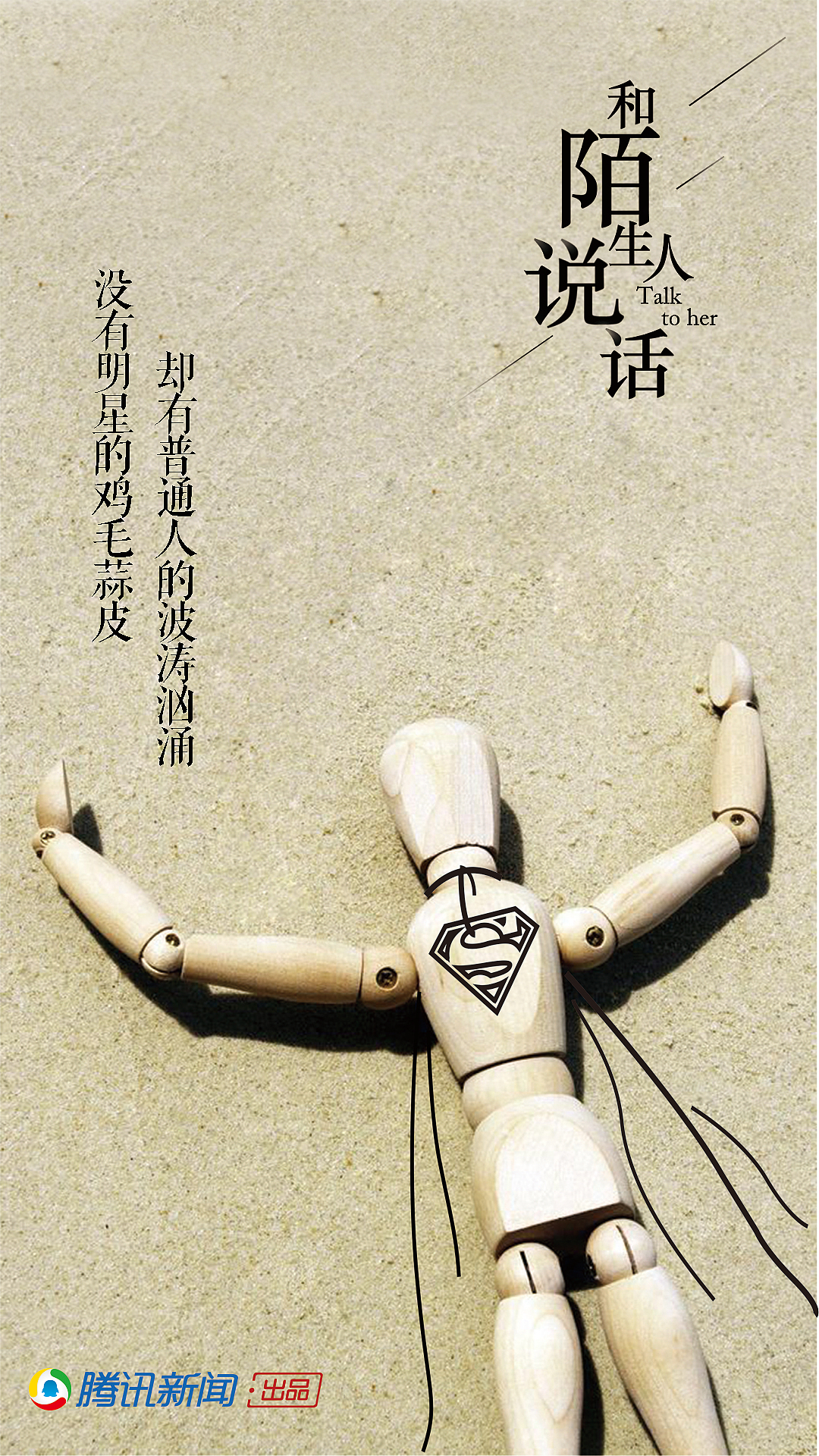 海報(bào)設(shè)計(jì)（圖ZMTczMDkyMjQ4） - 海報(bào) - 站酷設(shè)計(jì)師青年販子原創(chuàng)素材 - 站酷ZCOOL