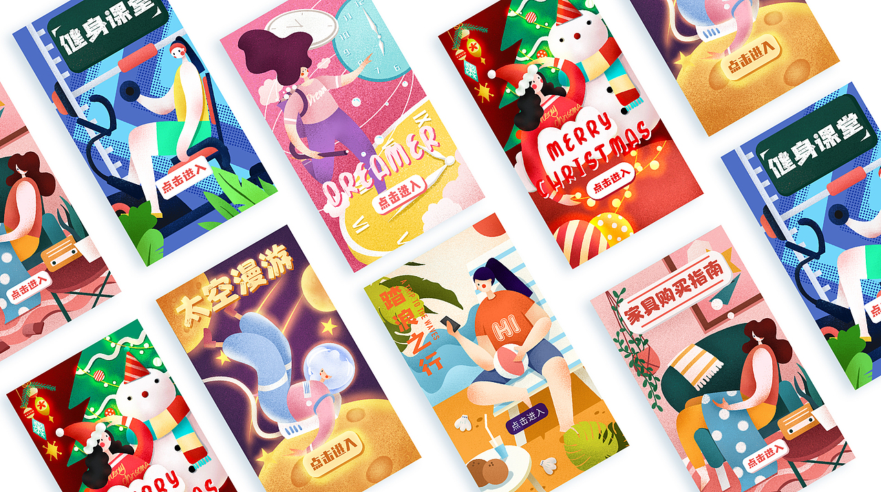 插画 procreate（图ZMTkyMTU1OTA4） - 创作习作 - 站酷设计师Gelsey舒格原创素材 - 站酷ZCOOL