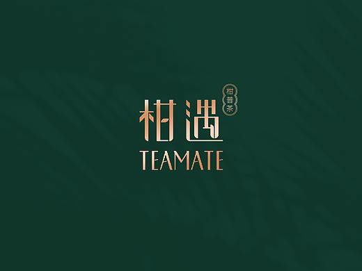 柑遇（柑普茶）