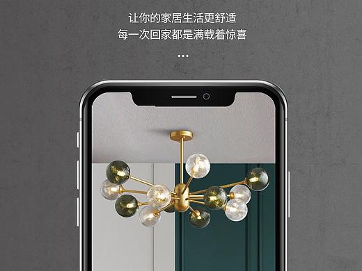 彩色分子球型吊灯