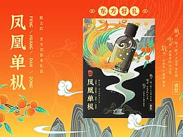 玫瑰精油