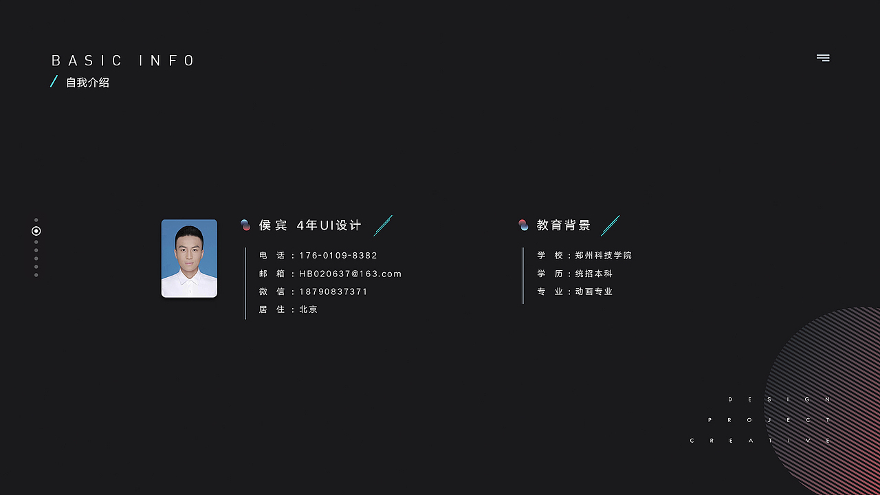 2018-2021作品集简历（图ZMjc3NzgyMTMy） - APP界面 - 站酷设计师侯疯狂丶原创素材 - 站酷ZCOOL