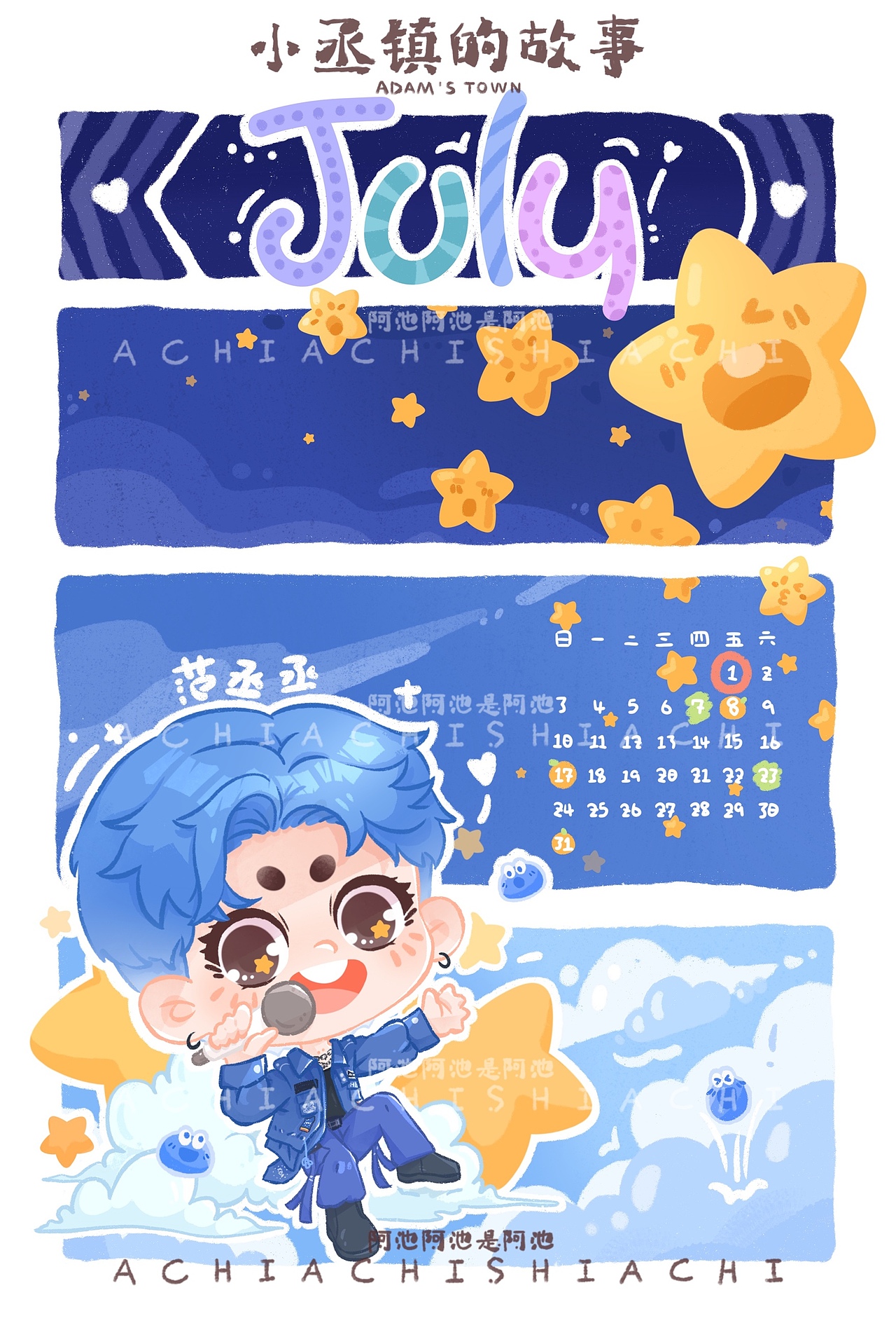 【小丞镇的故事】来自2022年的365天（图ZMzExMDA5OTYw） - 商业插画 - 站酷设计师阿池阿池是阿池原创素材 - 站酷ZCOOL