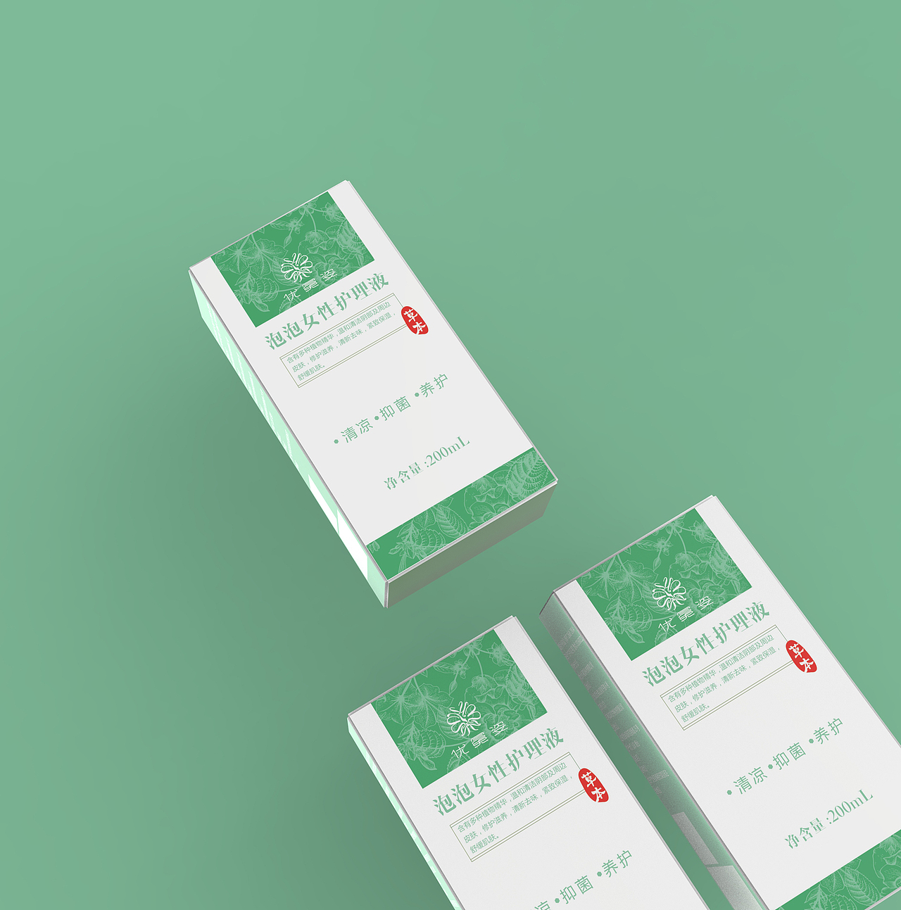 药品包装设计——女性用品 护理液包装 提案（图ZMTA2OTkxNTUy） - 包装 - 站酷设计师Lynn小站原创素材 - 站酷ZCOOL