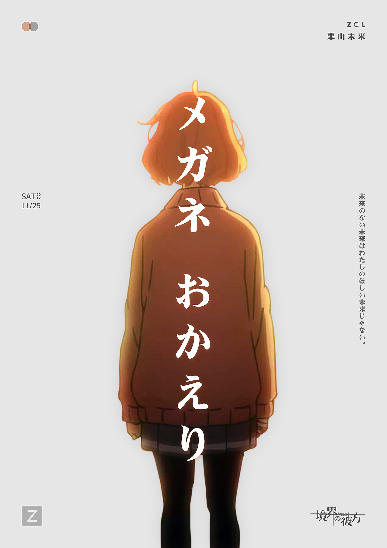 闲时海报整理（图ZMTE1MjQzOTc2） - 海报 - 站酷设计师非常如此原创素材 - 站酷ZCOOL