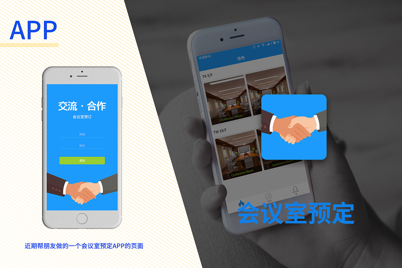 2018小结（图ZMTQyNzE5NTY0） - 其他平面 - 站酷设计师二郎啊原创素材 - 站酷ZCOOL