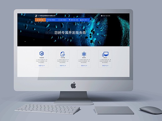 设计作品--公司官网设计（网页设计）