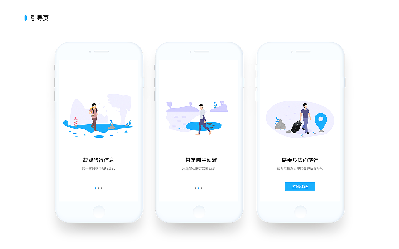 2019作品集（图ZMTYxMjc1MjY4） - APP界面 - 站酷设计师Simple_1原创素材 - 站酷ZCOOL