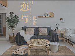 素材