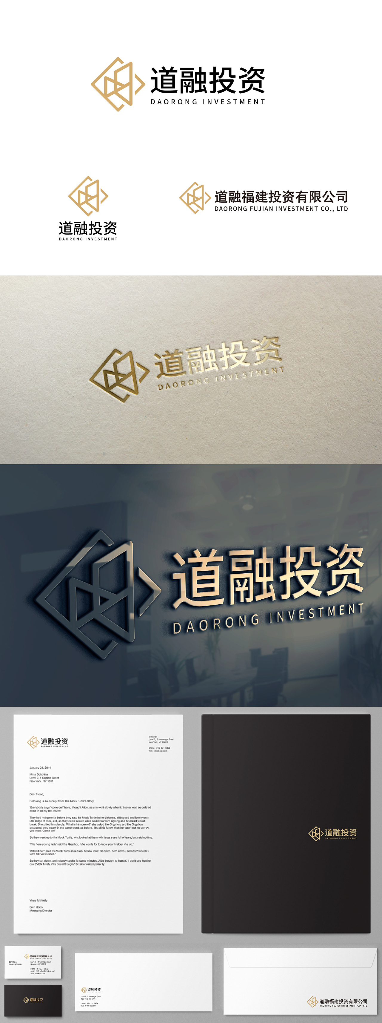 金融投资类logo设计