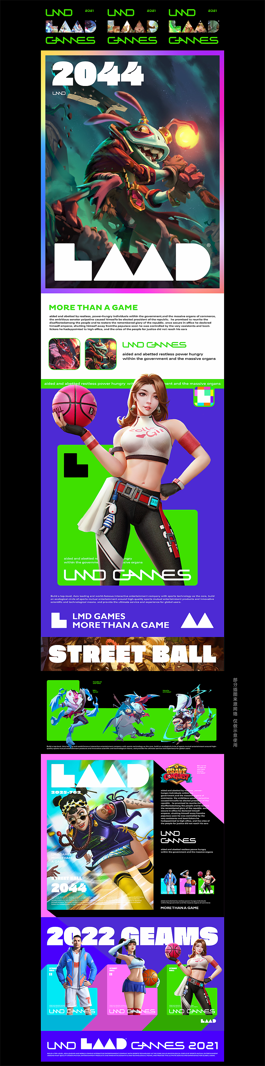 宇宙波xLMD GAMES（图ZMjg1NDcxNzYw） - 品牌 - 站酷设计师宇宙波文化原创素材 - 站酷ZCOOL