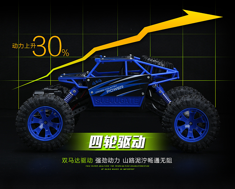 攀爬车（图ZNjU1NDQyMzY=） - 宣传物料 - 站酷设计师wangyili原创素材 - 站酷ZCOOL