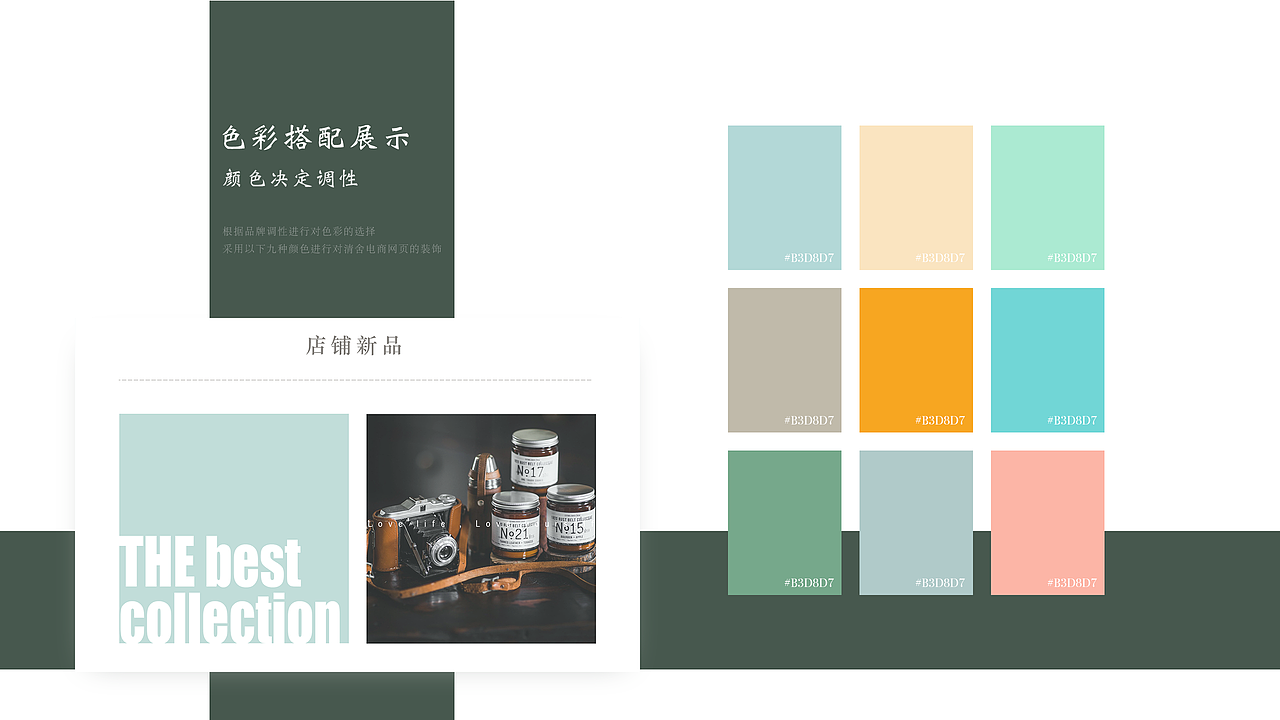 2018年上半年作品合集（图ZMTI2NTExMzEy） - 交互/UE - 站酷设计师Anaward在历劫原创素材 - 站酷ZCOOL