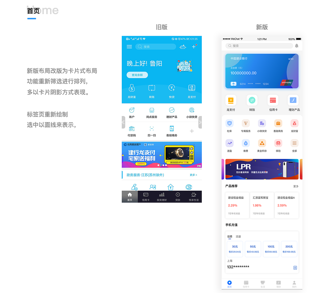 个人作品集（图ZMjA1ODUxNjE2） - APP界面 - 站酷设计师25岁没去过海底捞原创素材 - 站酷ZCOOL