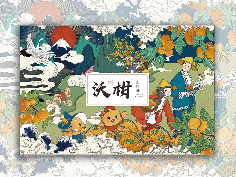 包装插画（图ZMjE3Mjk1MDgw） - 书籍/画册 - 站酷设计师九三小生原创素材 - 站酷ZCOOL