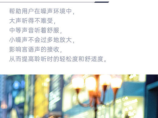 G28款主题曲详情页