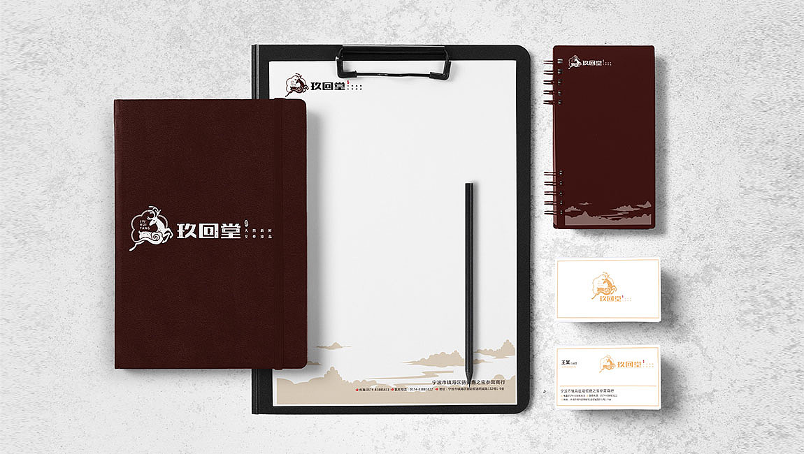 玖回堂（图ZODEyNjA0NjA=） - 品牌 - 站酷设计师陈小小蕾原创素材 - 站酷ZCOOL