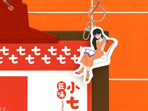 食品包装设计