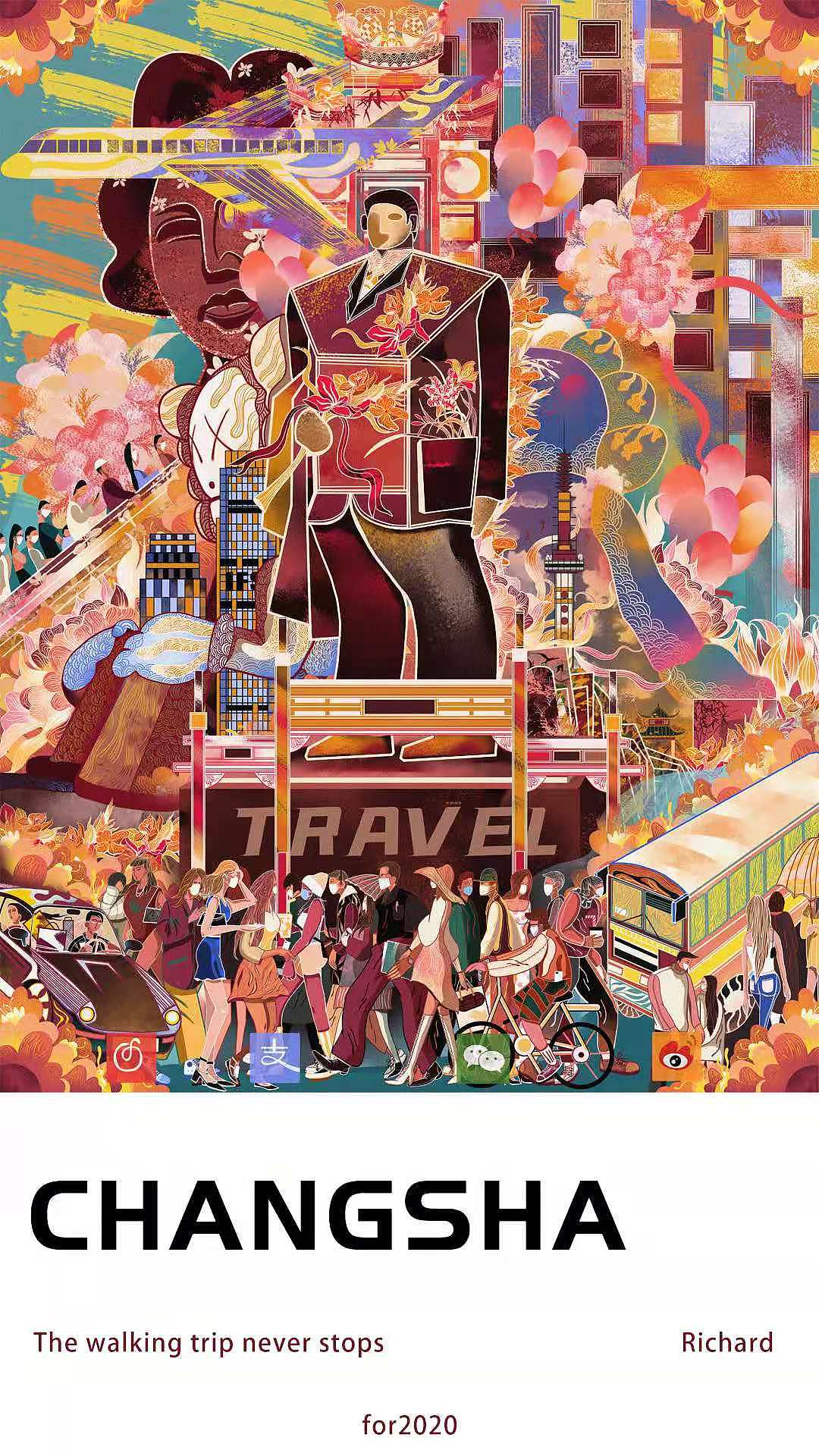 插画二之长沙（图ZMjMzNzk2ODgw） - 商业插画 - 站酷设计师孫翧原创素材 - 站酷ZCOOL