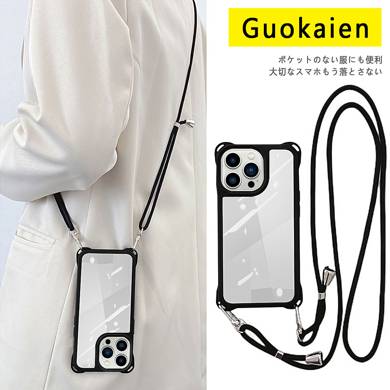 iphone 13pro四角挂绳手机壳