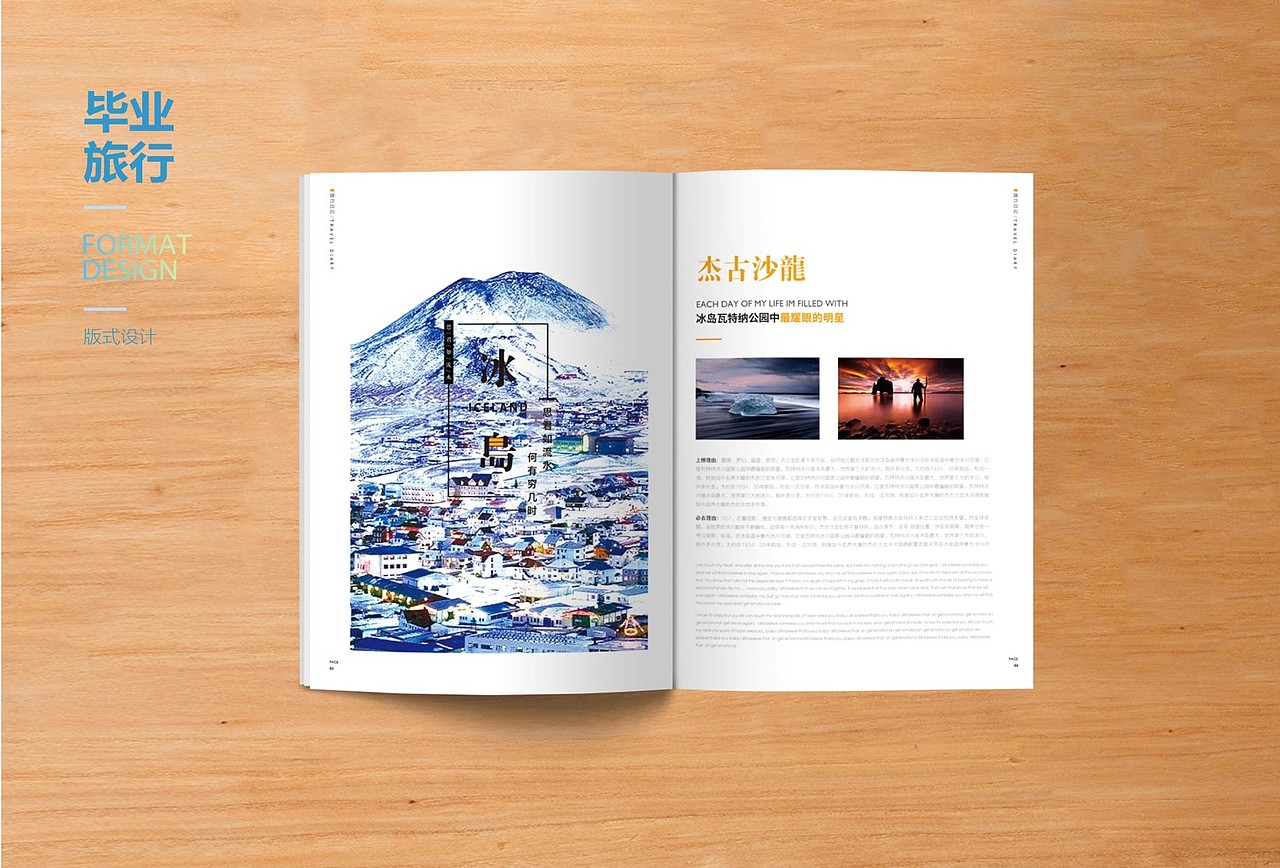 山泉鱼品牌设计（标志/VI）（图ZMTI0ODA4MzM2） - 品牌 - 站酷设计师Z29836936原创素材 - 站酷ZCOOL