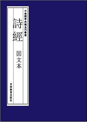 古典文学排版（图ZMTc2MjEyMDI0） - 书籍/画册 - 站酷设计师樱花落江南原创素材 - 站酷ZCOOL