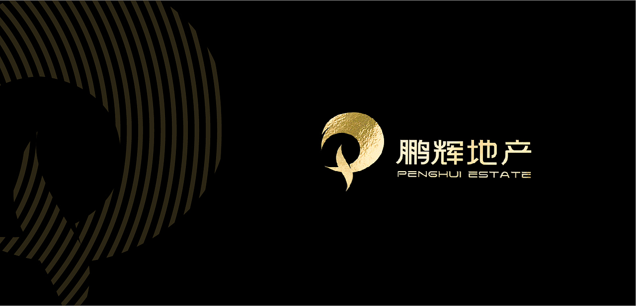 鹏辉地产【品牌视觉】（图ZMjI0NDk3OTY4） - 品牌 - 站酷设计师光本互动原创素材 - 站酷ZCOOL