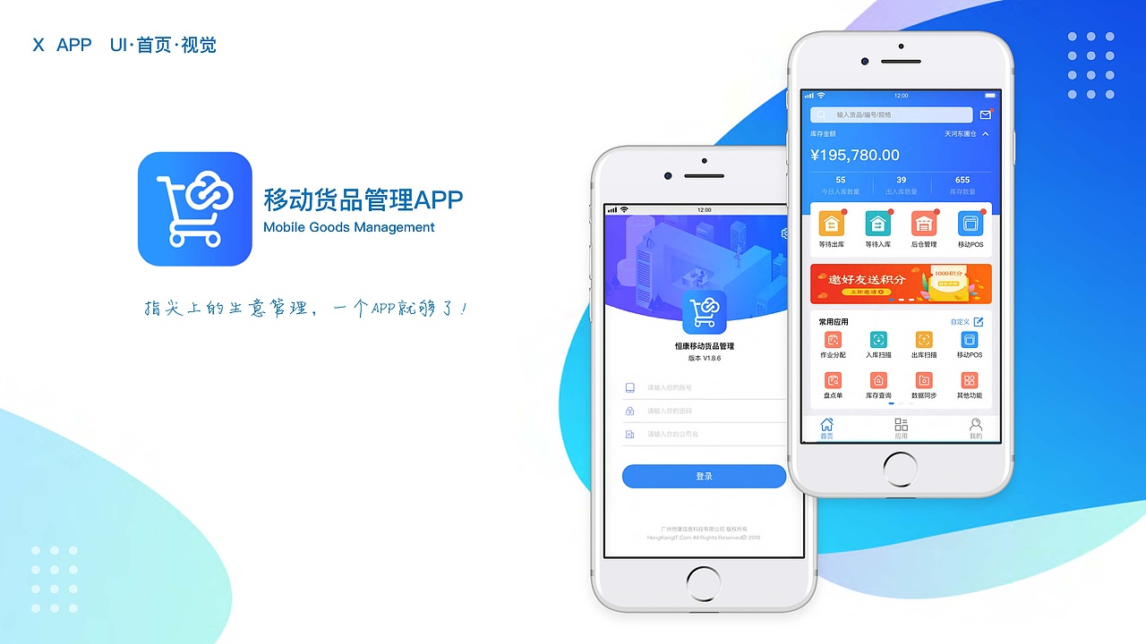 2020个人作品集（图ZMjM5MDIwNzE2） - APP界面 - 站酷设计师神下无言原创素材 - 站酷ZCOOL