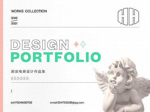 郝昊電商設(shè)計作品集（個人主頁-ZNTI2MTgxNTI=） - 電商 - 站酷設(shè)計師郝昊設(shè)計原創(chuàng)素材 - 站酷ZCOOL