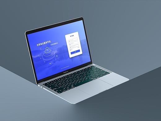统一登录页