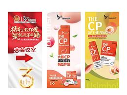 能量食品-牛小蒡-氛圍營造