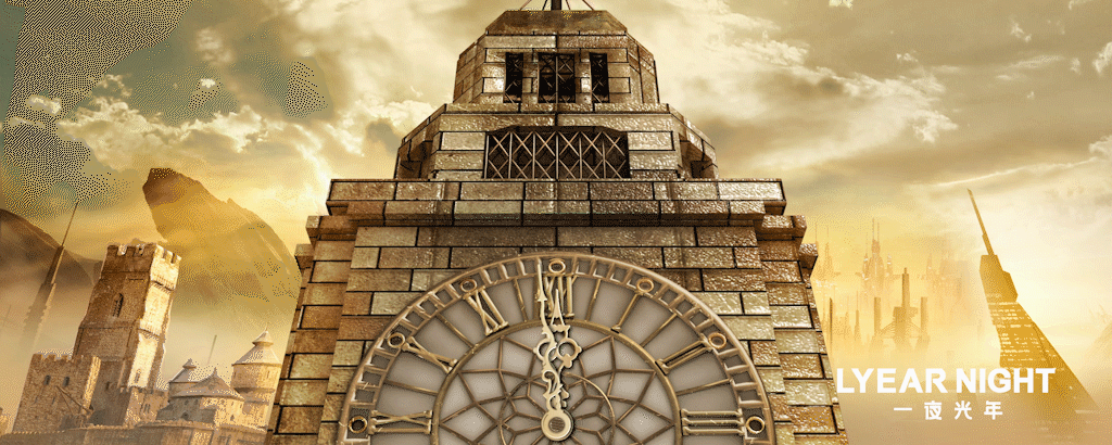 2021德玛西亚杯决赛倒计时视觉设计