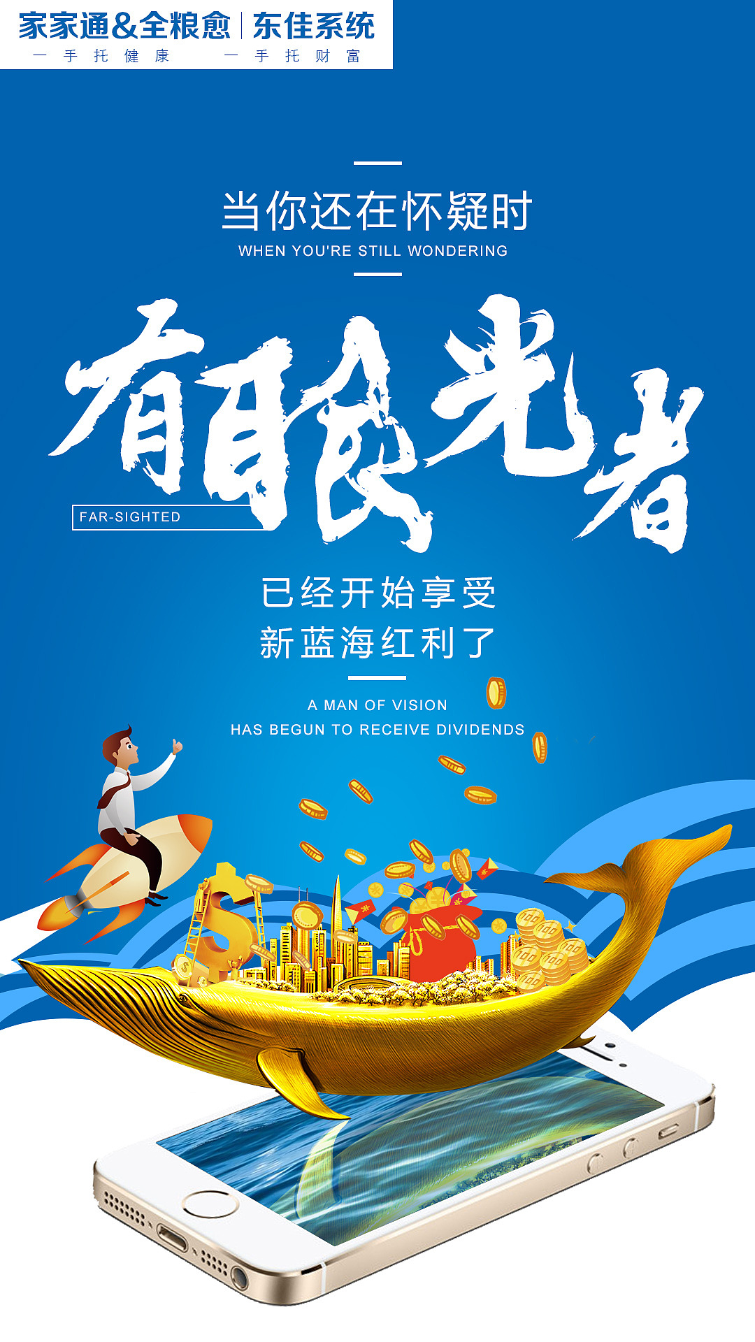 微商海報（圖ZMTMzNjE2NjQ4） - 海報 - 站酷設(shè)計師Z41805147原創(chuàng)素材 - 站酷ZCOOL