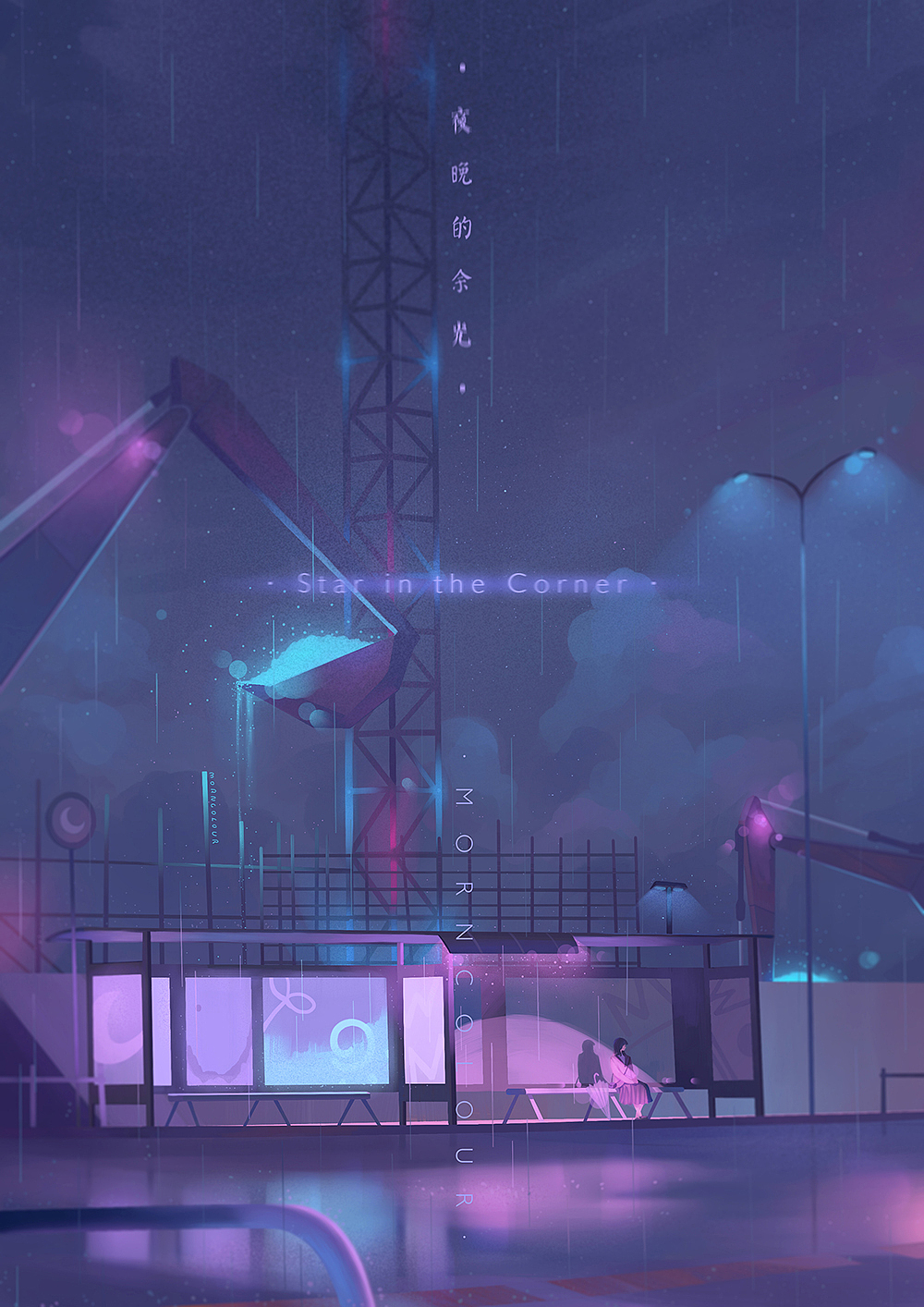 归属夜晚的人们
是这个城市的灯火