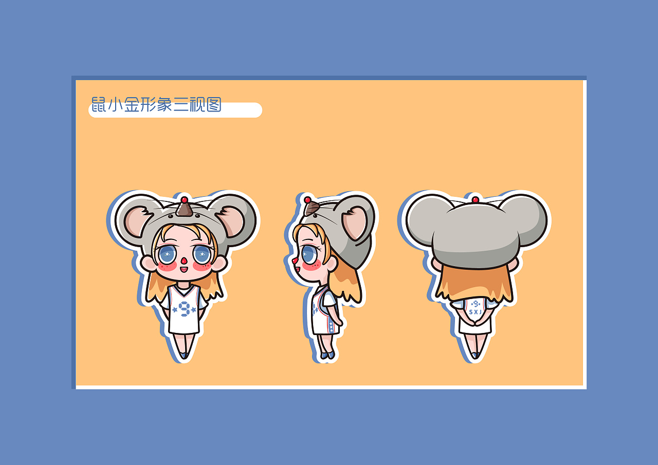 鼠与你品牌形象ip设计