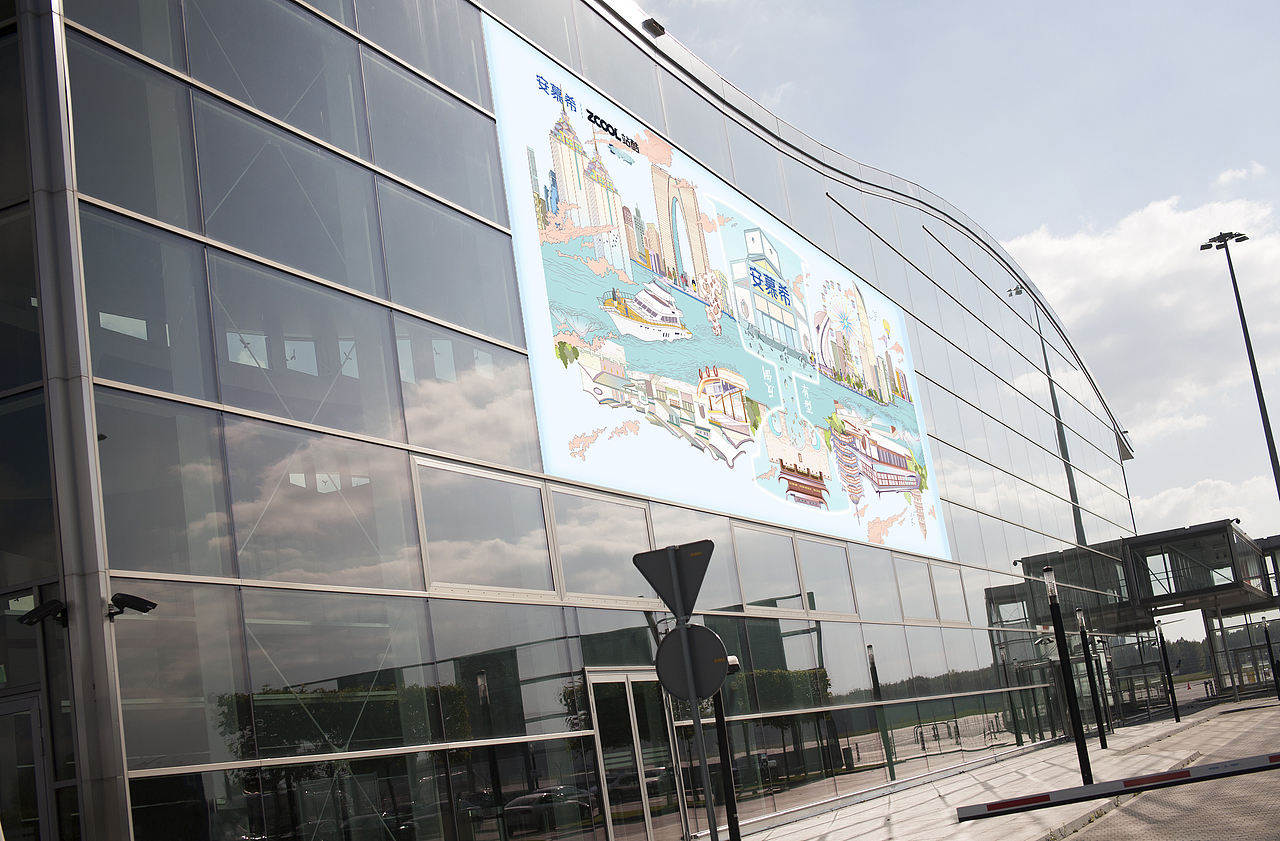 反倒有型-苏州 安慕希城市印象