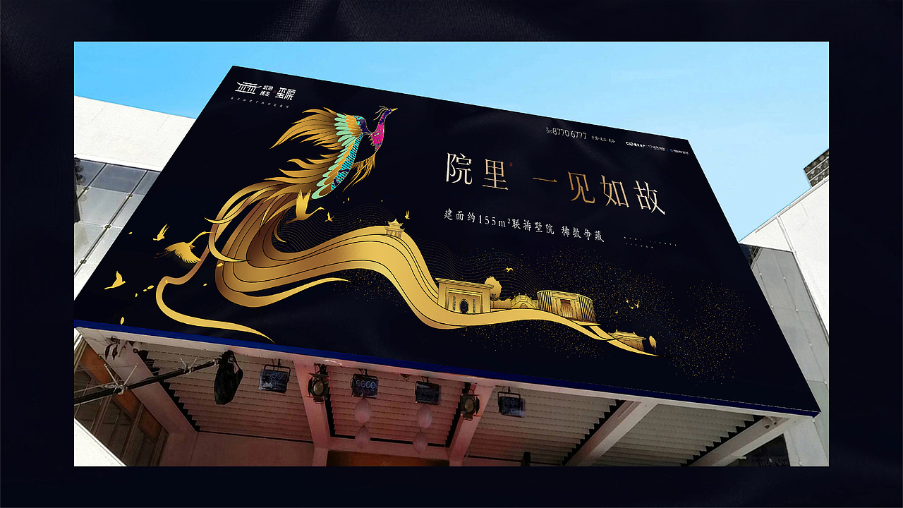 建发·玺院（图ZMjYzNzE3NDc2） - 其他平面 - 站酷设计师山羊_GOAT原创素材 - 站酷ZCOOL