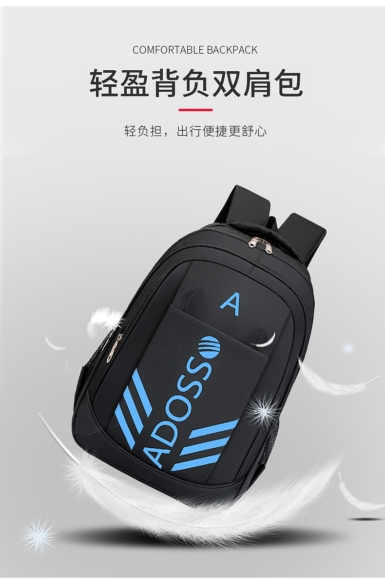 双肩包详情页设计（图ZMjc0MDgxODEy） - 其他平面 - 站酷设计师桂花满地原创素材 - 站酷ZCOOL