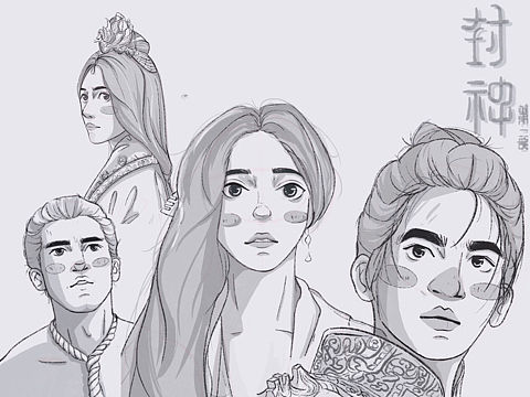 procreate人物头像|电影封神